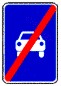 Конец дороги для автомобилей